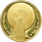 Israel. Official Award Gold Medal, 1975. BU