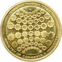 Israel. Official Award Gold Medal, 1975. BU - 2