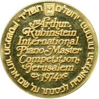 Israel. State Gold Medal, 1974. BU - 2