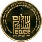 Israel. State Gold Medal, 1979. BU