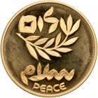 Israel. 5000 Lirot, 1980. PF