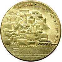 Israel. State Gold Medal, 1973. UNC - 2