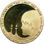 Israel. State Gold Medal,1978. BU