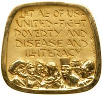 Israel. Gold Medal, 1978. BU - 2