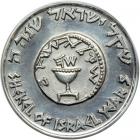 Israel. Platinum Medal, 1964. BU