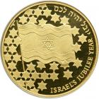 Israel. 10 and 20 New Sheqalim, 1998. PF