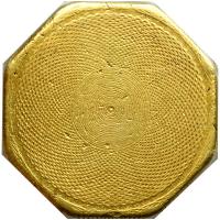 1851 U.S. Assay Office $50 "slug", 880 THOUS. Reeded edge. PCGS VF35 - 2