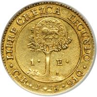 Costa Rica. Escudo, ND. PCGS AU53 - 2