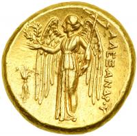 Kingdom of Macedon. Alexander III, the Great, 336-323 BC. EF - 2
