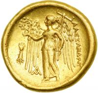 Kingdom of Macedon. Alexander III, the Great, 336-323 BC. VF-EF - 2