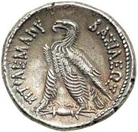 Ptolemaic Kingdom of Egypt. Ptolemy VI, 180-145 BC. AR Tetradrachm (14.08 g) minted at Alexandria. AEF - 2