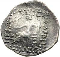 Kingdom of Elymais. Kamnaskires IV, 63-53 BC. AR Drachm (3.85 g). EF - 2