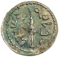 The Bar Kokhba War, 132-135 CE. AR Denar (or Zuz; 3.28 g) dated Year 2 (133-134 CE). VF-EF - 2