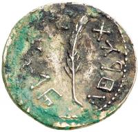 The Bar Kokhba War, 132-135 CE. AR Denar (3.42 g) attributed to year 3 (134-135 CE). VF-EF - 2