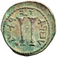 The Bar Kokhba War, 132-135 CE. AR Denar (3.35 g) attributed to year 3 (134-135 CE). VF-EF - 2