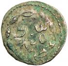 The Bar Kokhba War, 132-135 CE. AR Denar (3.53 g) attributed to year 3 (134-135 CE). VF-EF