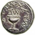 The Jewish War, 66-70 CE. AR Shekel (13.70 g) dated Year 2 (67-68 CE). VF