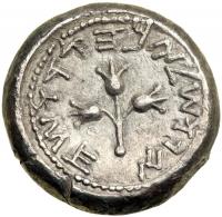 The Jewish War, 66-70 CE. AR Shekel (12.95 g) dated Year 4 (69-70 CE). AEF - 2