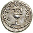The Jewish War, 66-70 CE. AR Half Shekel (7.06 g) dated Year 3 (68-69 CE). EF