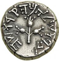 The Jewish War, 66-70 CE. AR Shekel (14.00 g) dated Year 5 (April-August 70 CE). EF - 2