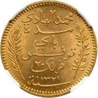 Tunisia. 20 Francs, AH.1321/1904-A. NGC MS63 - 2