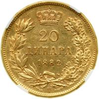 Serbia. 20 Dinara, 1882-V. NGC AU53 - 2