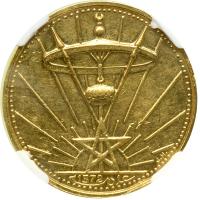 Morocco. Fantasy 2 Sovereigns (500 Francs), AH1372 (1952). NGC UNC - 2