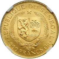 S&eacute;n&eacute;gal. 500 Francs, 1975. NGC MS68 - 2
