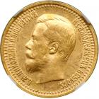 Russia. 7&frac12; Rubles, 1897. NGC AU58