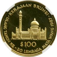 Brunei. 100 Dollars, 1987. NGC PF69 - 2