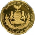 Biafra. 2 Pounds, 1969. NGC PF66