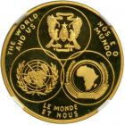 St. Thomas & Prince. 2500 Dobras, 1977. NGC PF69