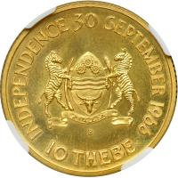 Botswana. 10 Thebe, 1966. NGC MS68 - 2