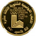 Lebanon. 400 Livres, 1980. NGC PF69