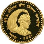 Nepal. 10.0 G Asarphi, 1974. NGC PF69