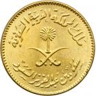 Saudi Arabia. Pound, 1957. BU