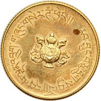 Bhutan. Sertum, 1970. BU - 2