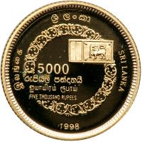 Sri Lanka. 5000 Rupees, 1998. PF - 2