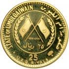 Umm al Qiwain. 25 Riyals, 1970. PF