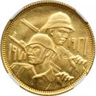 Iraq. 5 Dinars, 1971. NGC MS62