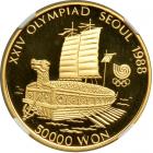 South Korea. 50,000 Won, 1986. NGC PF69