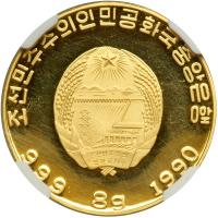 North Korea. 1500 Won, 1990. NGC PF62 - 2