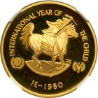 United Arab Emirates. 750 Dirhams, 1980. NGC PF69