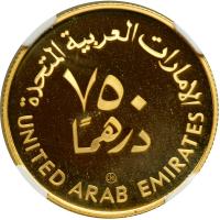 United Arab Emirates. 750 Dirhams, 1980. NGC PF69 - 2