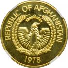 Afghanistan. 10,000 Afghanis, 1978. NGC MS65