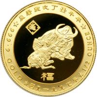 Worldwide - Occussi-Ambeno. 50 Dollars, 1997. PF - 2