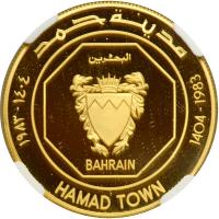 Bahrain. 10 Dinars, AH 1404/1983. NGC PF69 - 2