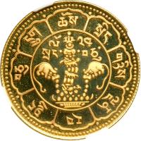 China - Tibet. 10 Srang, Yr. 1624 (1950). NGC PF68 - 2