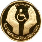 Libya. 70 Dinars, 1981. NGC PF68