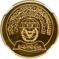Libya. 70 Dinars, 1981. NGC PF68 - 2